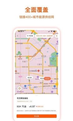 企服加油安卓版下载-企服加油app下载v7.0.0