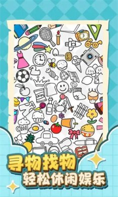 燃烧脑细胞游戏下载-燃烧脑细胞最新安卓版下载v1.0