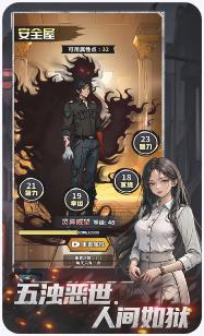 搜狗截图23年10月20日1729_50