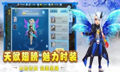 修仙问道手游下载-修仙问道最新版下载v1.0.5