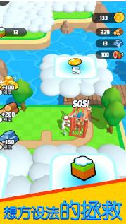 橡皮人冒险安卓版下载-橡皮人冒险官方版下载v1.0