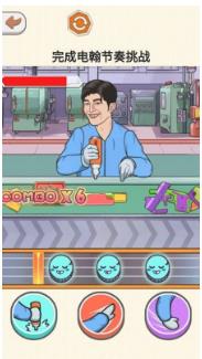 爆炸头大冒险安卓版下载-爆炸头大冒险手机版下载v1.0