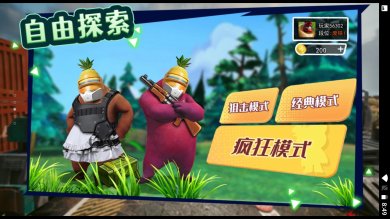 午夜熊的秘密游戏下载-午夜熊的秘密官方最新版下载v1.1