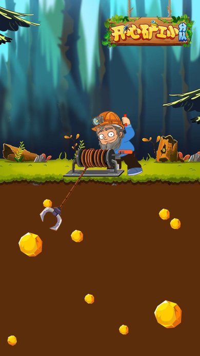 开心矿工小分队下载-开心矿工小分队安卓版下载v2.0