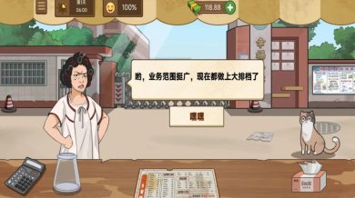 我爱摆地摊小游戏下载-我爱摆地摊无广告手机版下载v1.0.1