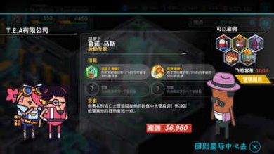 看土豆们的宇宙飞船原版下载-看土豆们的宇宙飞船安卓版下载v1.0.7