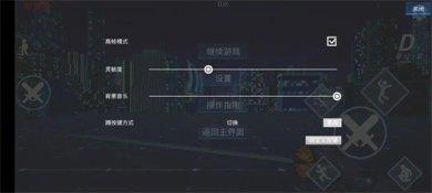 疾速之刃下载-疾速之刃安卓版下载v1.0.8