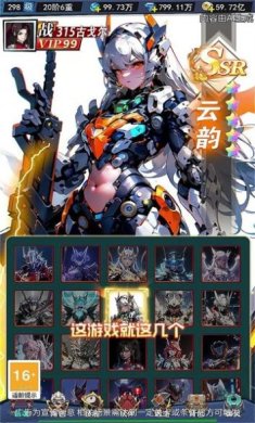 通灵战术小组下载-通灵战术小组安卓版下载v1.0.0