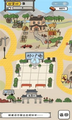 启强人生模拟小游戏下载-启强人生模拟官方正版下载v1.0.0