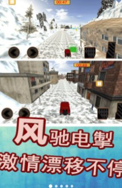 模拟赛车漂移游戏下载-模拟赛车漂移最新版下载v1.0.1