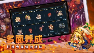 坎公骑冠剑wiki国际服下载-坎公骑冠剑破解版内置修改器2023下载v2.54.0