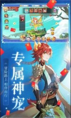 异之神域下载-异之神域安卓版下载v1.0