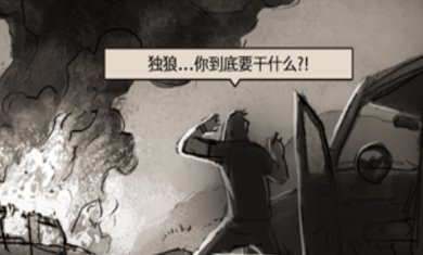 孤狼狙击手游戏下载-孤狼狙击手最新版下载v1.4.206