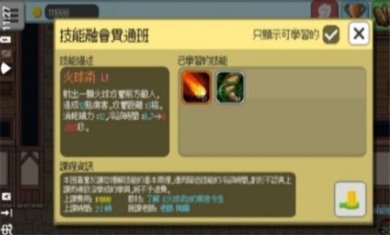 怪物补习班下载-怪物补习班手机版下载v1.0.1