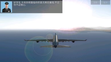 极限着落专业版免费下载-极限着落免付费解锁版2023下载v3.8.0