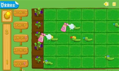 奇妙数字农场游戏下载-奇妙数字农场最新版下载v9.71.00.01