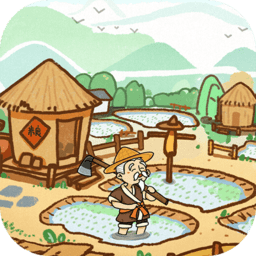 这城有良田破解版无限不减反增