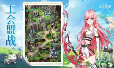 代号织梦游戏下载-代号织梦手机版下载v1.01.001