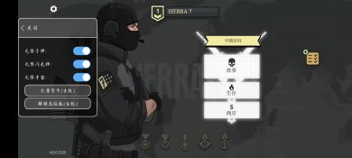 塞拉七号MOD菜单版下载-塞拉七号全武器解锁无限金币下载v0.0.318