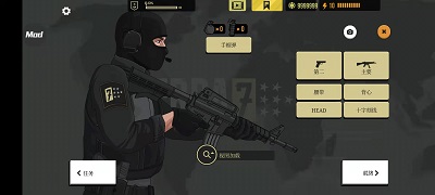 塞拉七号MOD菜单版下载-塞拉七号全武器解锁无限金币下载v0.0.318