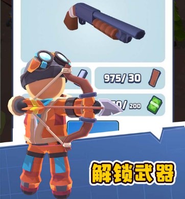 列车冒险游戏下载-列车冒险安卓版下载v1.0