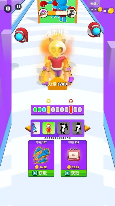 拳速冲刺单机版下载-拳速冲刺手机免费版下载v300.1.0.3018