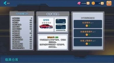 末日幸存者小队单机版下载-末日幸存者小队无限子弹免费版下载v0.1.1