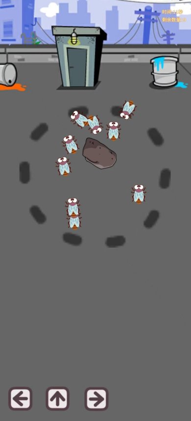 赶走蟑螂手机版下载-赶走蟑螂无广告免费版下载v1.0