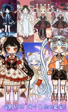 装扮女朋友游戏下载-装扮女朋友最新安卓版下载v1.0