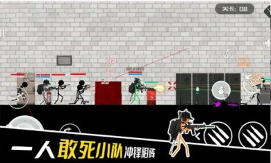 火柴人保卫战手游下载-火柴人保卫战2023最新版下载v1.0.1