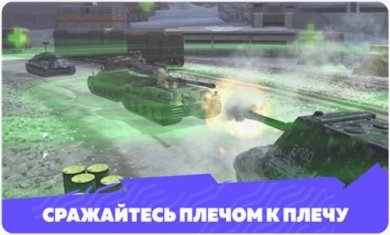 坦克闪电战下载-坦克闪电战安卓版下载v10.3.0.140