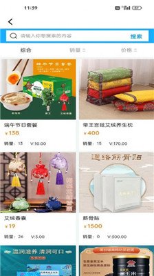 润物泰合正版下载-润物泰合app下载v1.1.5