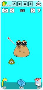 搜狗截图23年10月23日1745_32