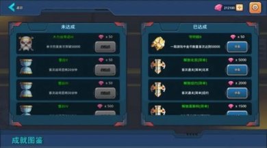 末日幸存者小队游戏下载-末日幸存者小队最新手机版下载v0.1.1