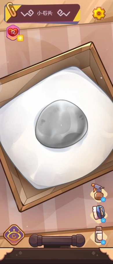 宠物石头游戏下载-宠物石头最新版下载v1.0