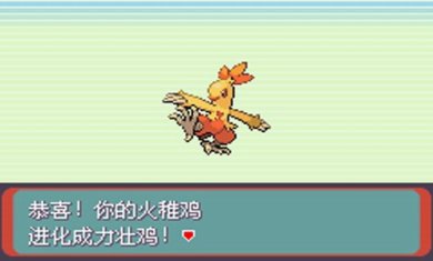 口袋妖怪绿宝石手机版下载-口袋妖怪绿宝石gba金手指下载v5.0.3.2