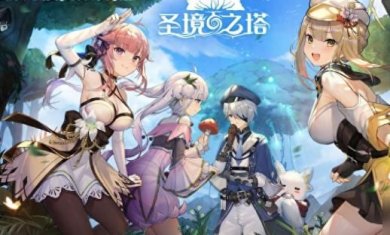 圣境之塔手游下载-圣境之塔官方版下载v1.17.23101218