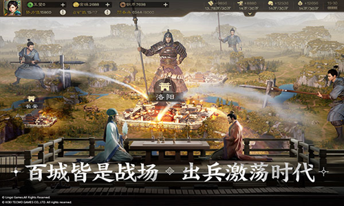 三国志战棋版无限金珠版下载-三国志战棋版破解版最新版2023下载v6.6.1.7