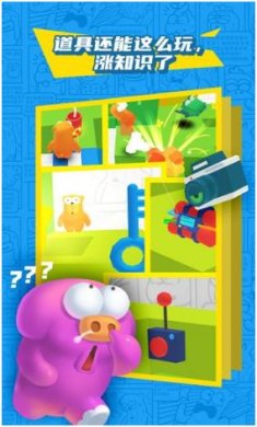来呀憨批熊免费版下载-来呀憨批熊最新版下载v3.23.07