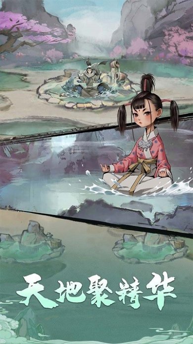 我的神功游戏下载-我的神功最新版本下载v1.00