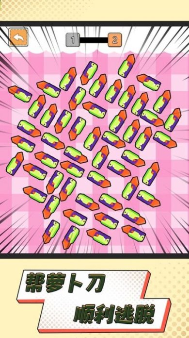 这也太上头了游戏下载-这也太上头了安卓版下载v1.0