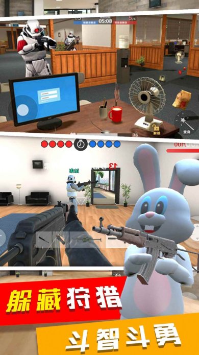 天线宝宝捉迷藏游戏下载-天线宝宝捉迷藏下载手机版v1.0