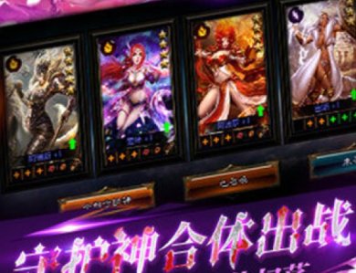 恶魔狂想曲下载-恶魔狂想曲安卓版下载v0.9.53