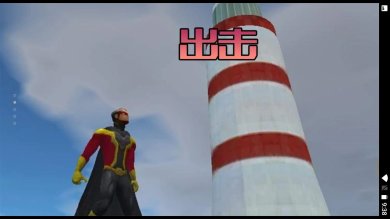 都市生存对决中文版下载-都市生存对决免费手机版下载v2.2