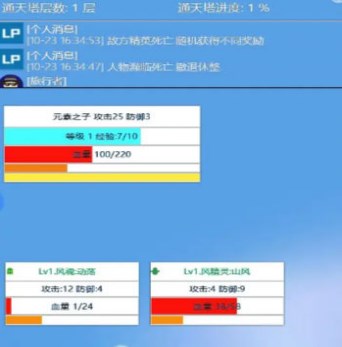 元素通天塔手游下载-元素通天塔最新版下载v1.0.0