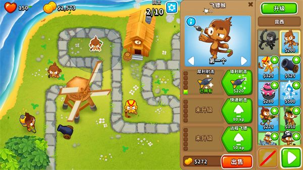 Bloons TD 6手机版下载-Bloons TD 6内置菜单版下载v37.3