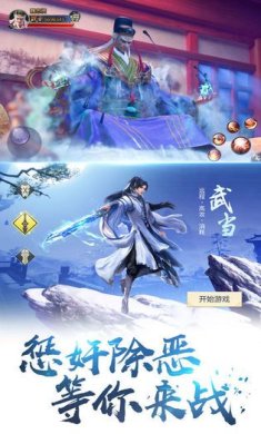 混元风暴游戏下载-混元风暴安卓版下载v3.3.0