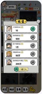 搜狗截图23年10月24日1711_39