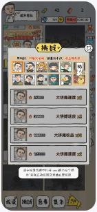 搜狗截图23年10月24日1711_38