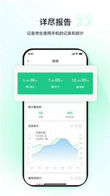 优茄校园最新版下载-优茄校园app下载v1.0.0